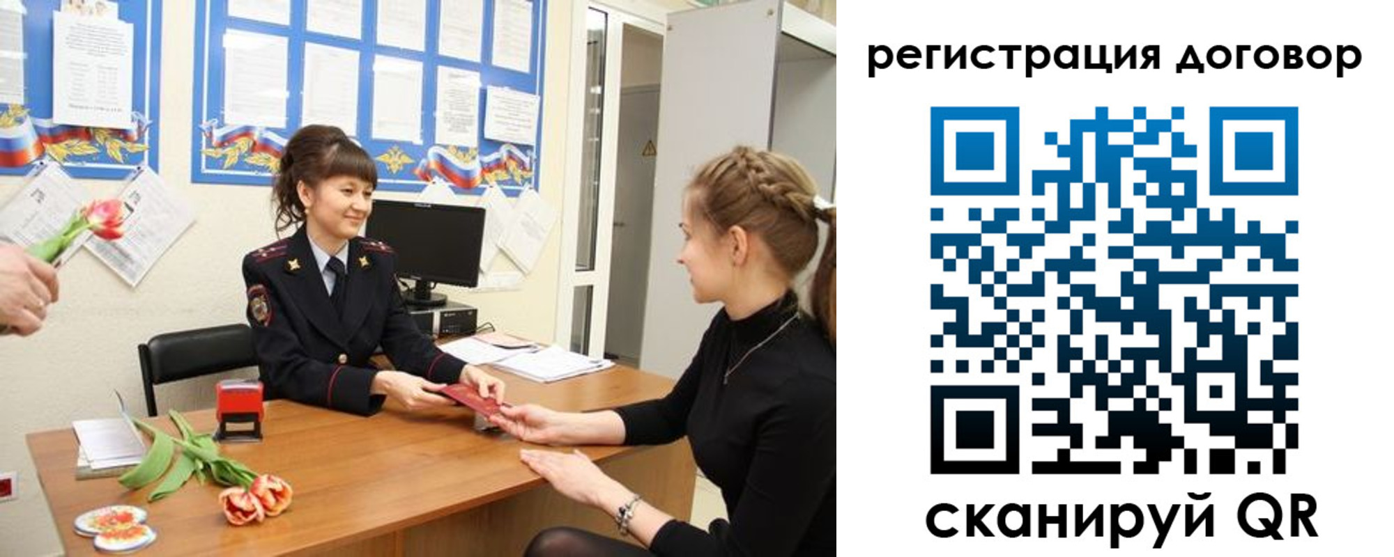 временная регистрация в квартире в Кувшиново