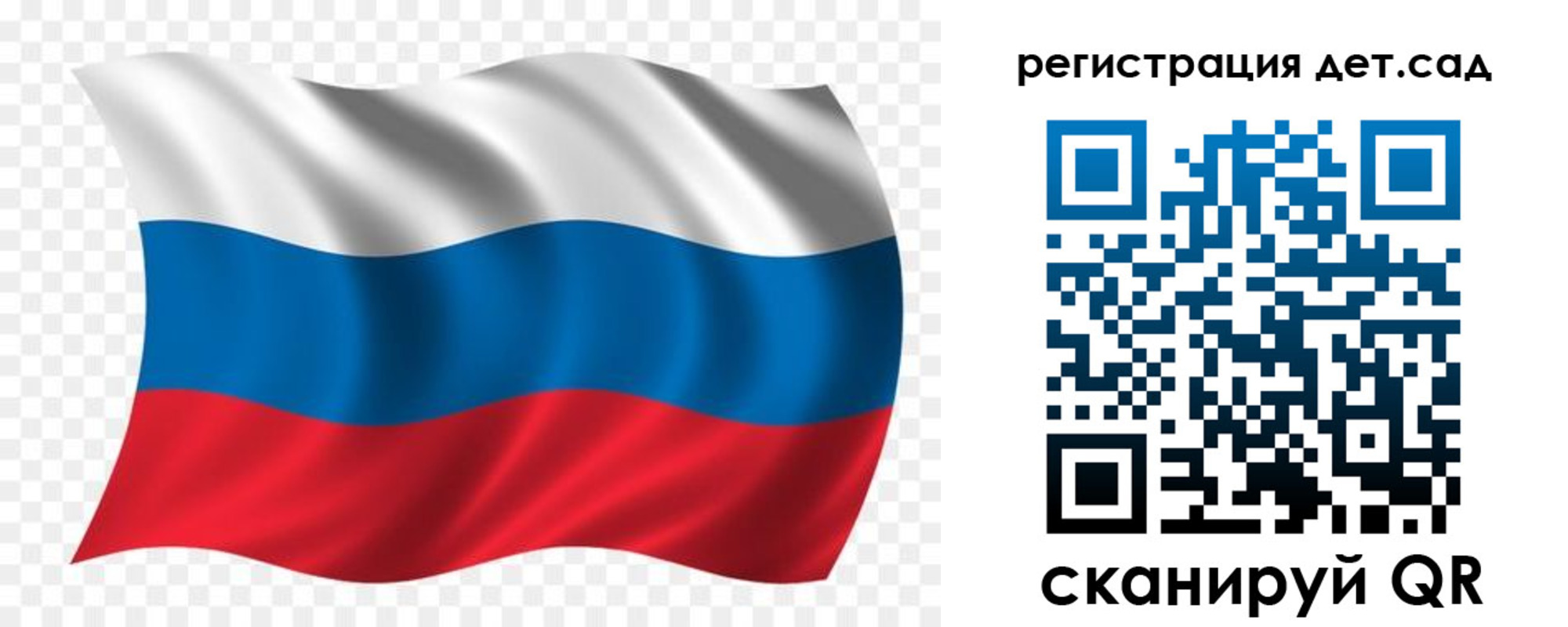 прописка для школы в Кувшиново