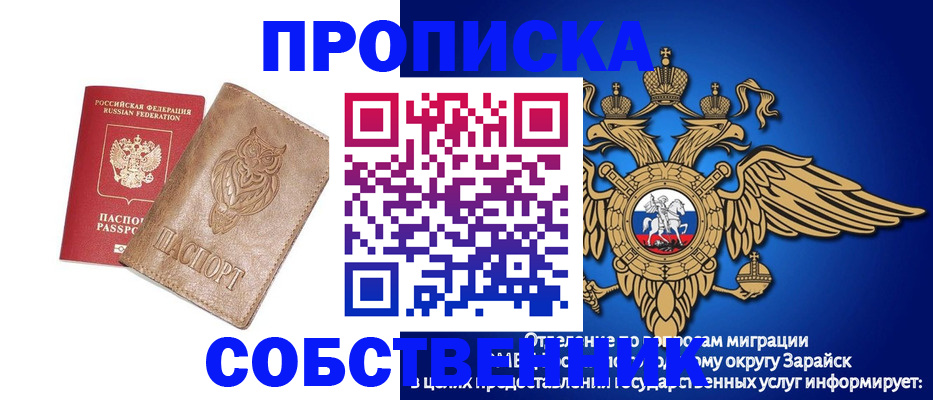 временная регистрация госуслуги в Кувшиново