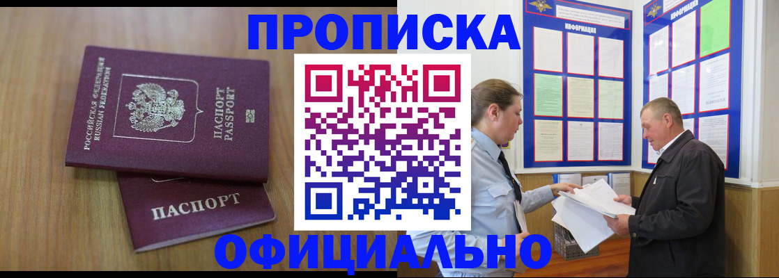 миграционный учет в Кувшиново